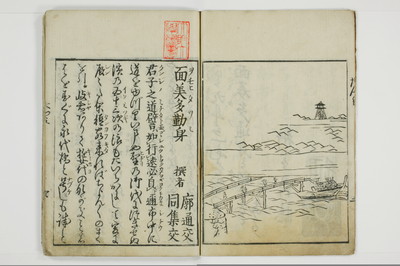 面美多勤身/A031_005