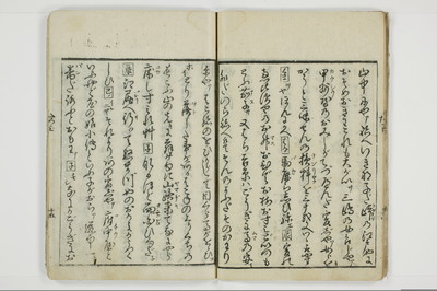 面美多勤身/A031_017
