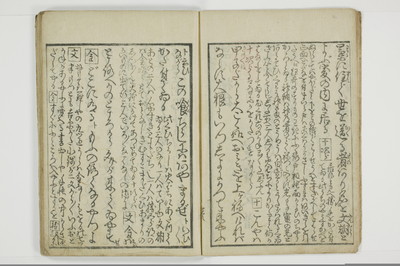 品川楊枝/A032_006