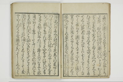 品川楊枝/A032_009