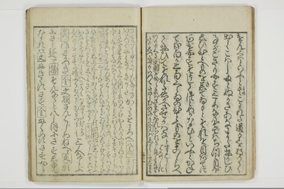 品川楊枝/A032_017