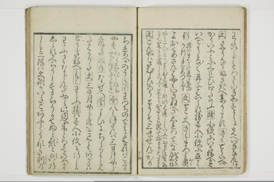 品川楊枝/A032_020