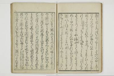 品川楊枝/A032_022