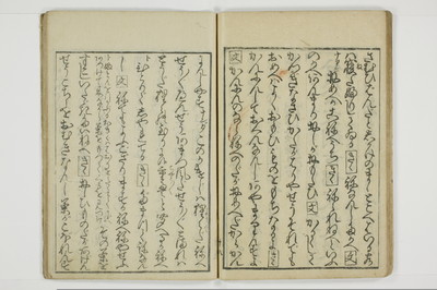 品川楊枝/A032_024