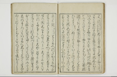 品川楊枝/A032_025