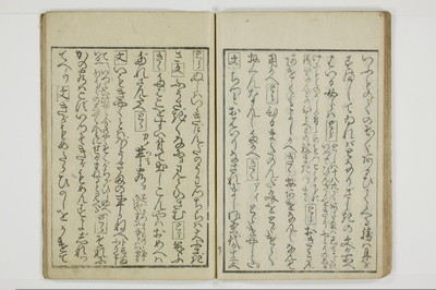 品川楊枝/A032_026