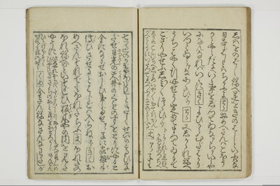 品川楊枝/A032_027