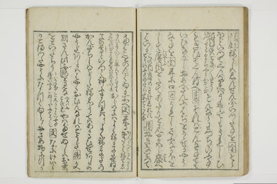 品川楊枝/A032_029
