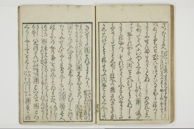 品川楊枝/A032_030