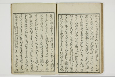 品川楊枝/A032_031
