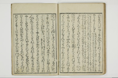 品川楊枝/A032_032
