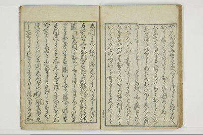 品川楊枝/A032_034