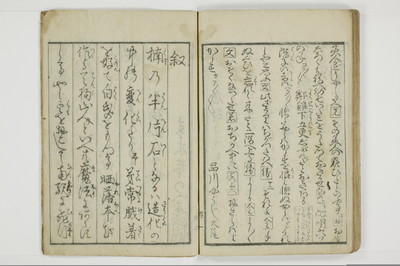 品川楊枝/A032_037