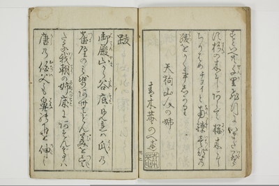 品川楊枝/A032_038