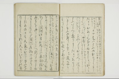 南品傀儡/A033_009