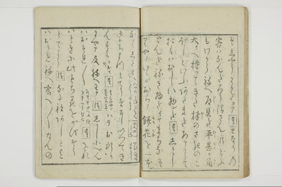南品傀儡/A033_029