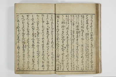 滑稽吉原談語/A035_011