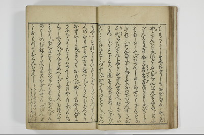 滑稽吉原談語/A035_012