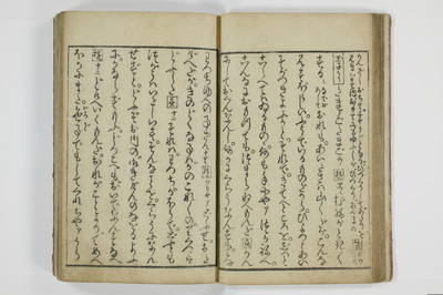 滑稽吉原談語/A035_013