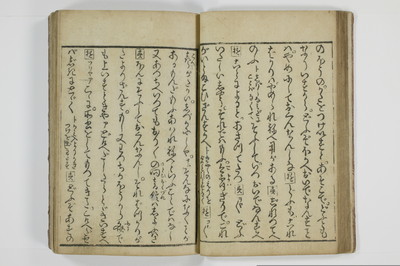 滑稽吉原談語/A035_016