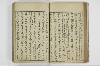 滑稽吉原談語/A035_018