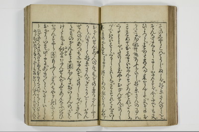 滑稽吉原談語/A035_021