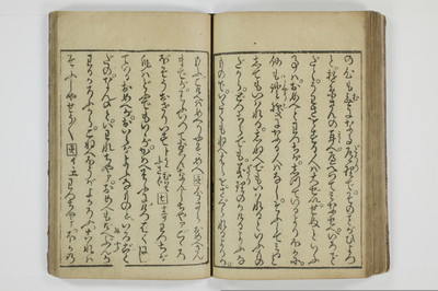 滑稽吉原談語/A035_036