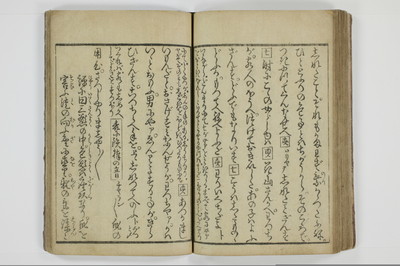 滑稽吉原談語/A035_039