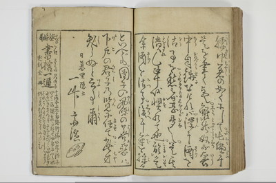 滑稽吉原談語/A035_049