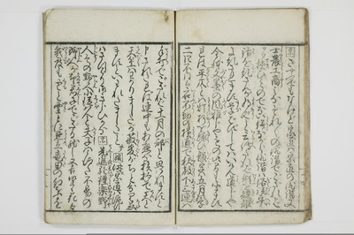 昇平楽/A036_016
