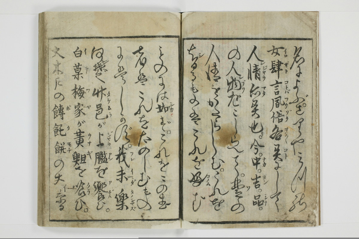 古契三娼/A041_003