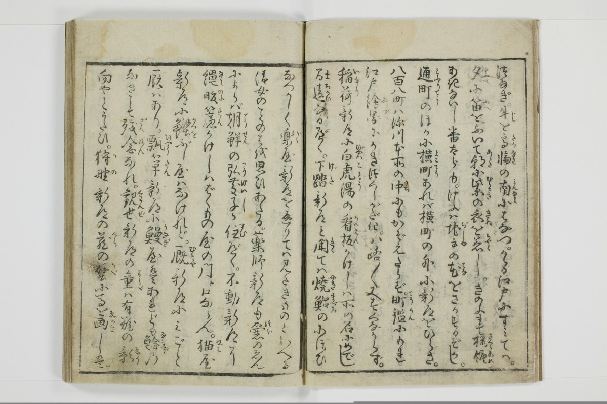 古契三娼/A041_008