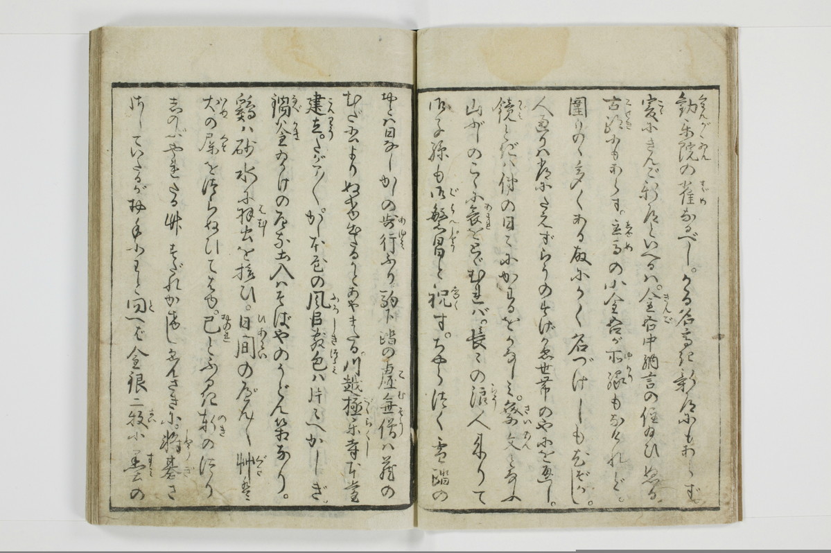 古契三娼/A041_009