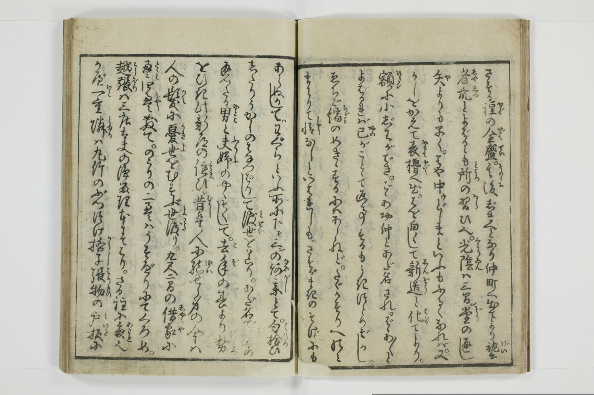 古契三娼/A041_012