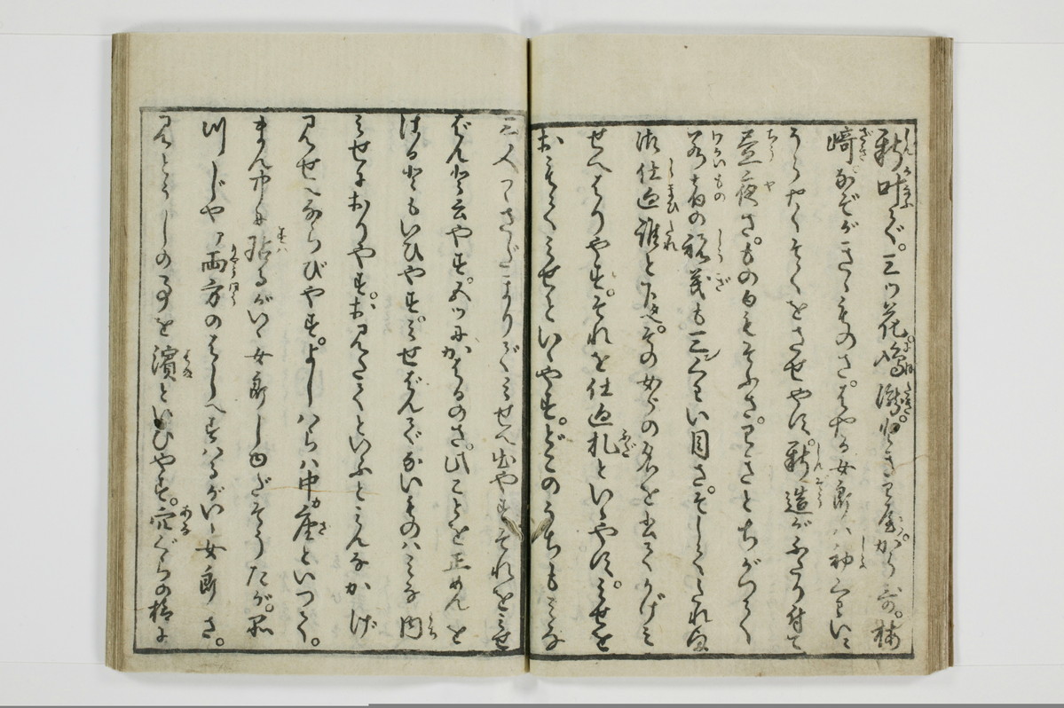 古契三娼/A041_021