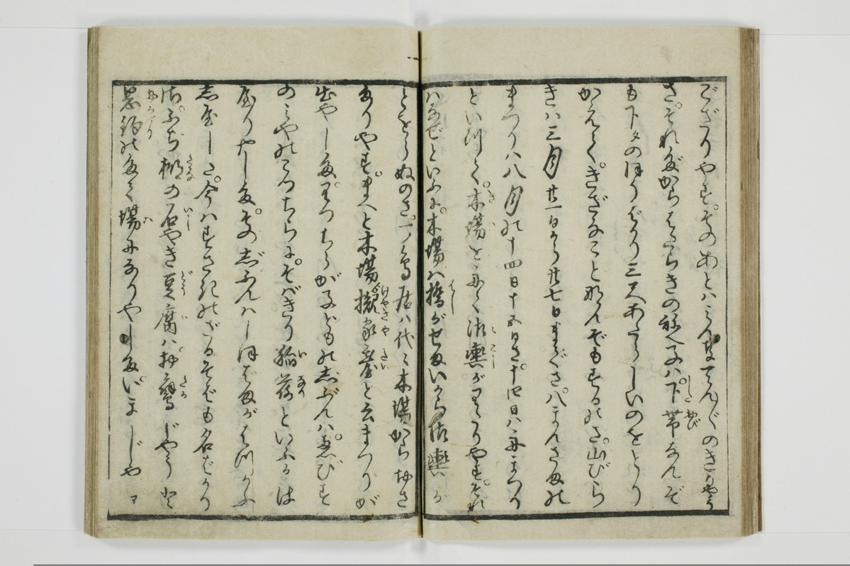 古契三娼/A041_025