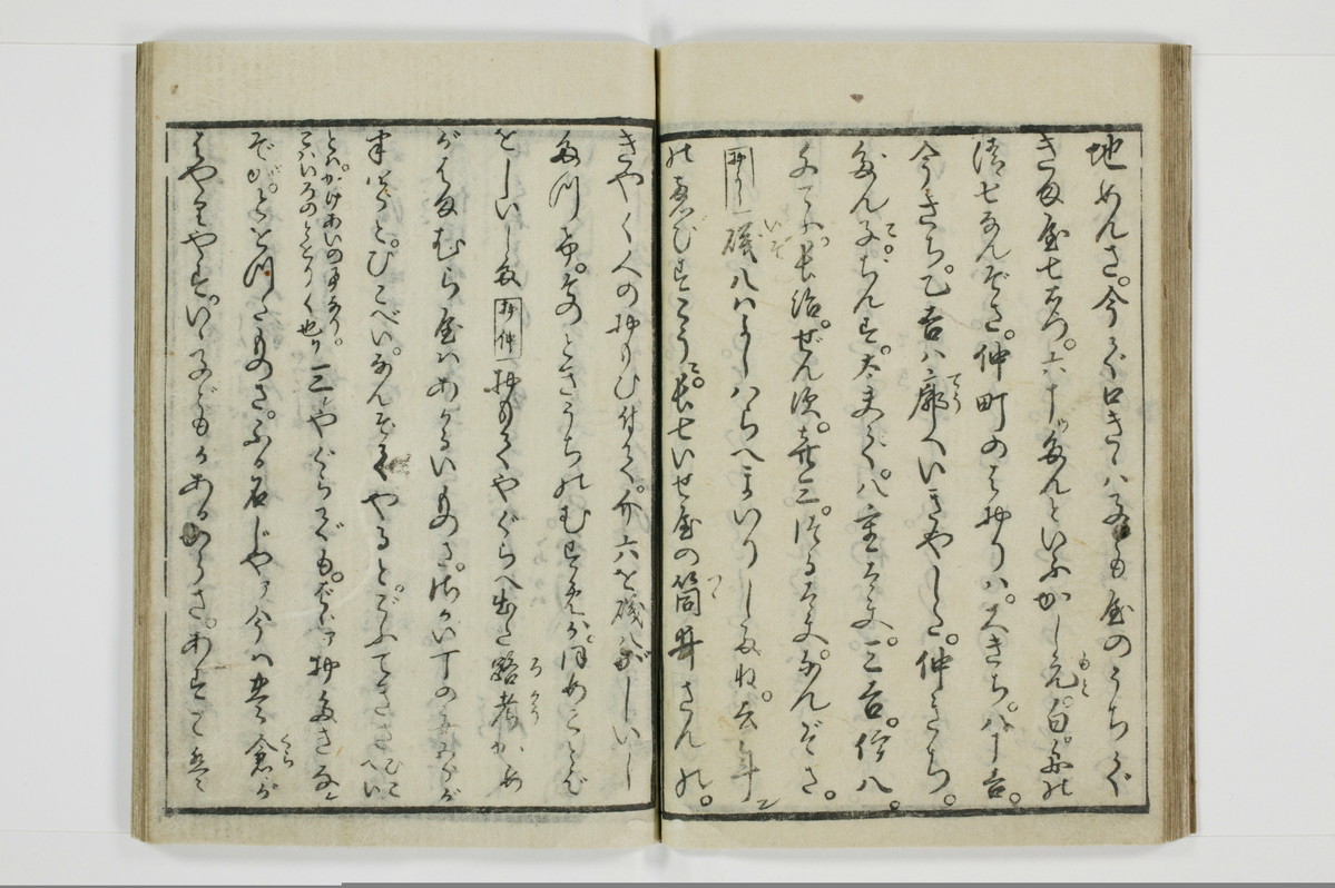古契三娼/A041_027