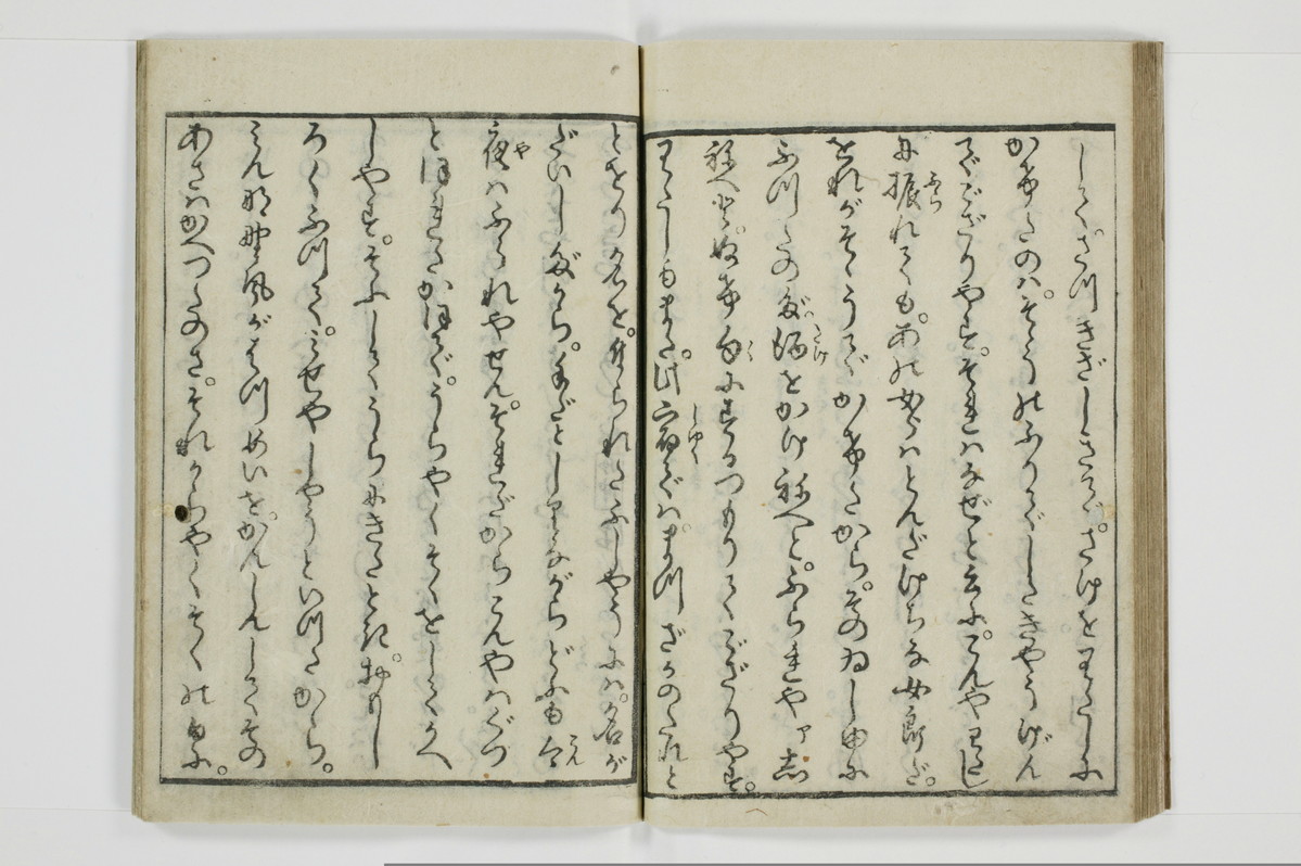 古契三娼/A041_033
