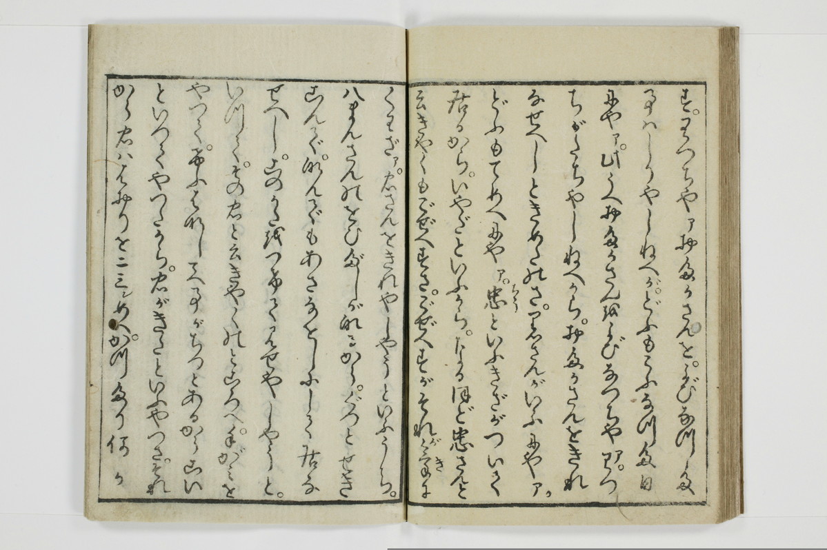 古契三娼/A041_036