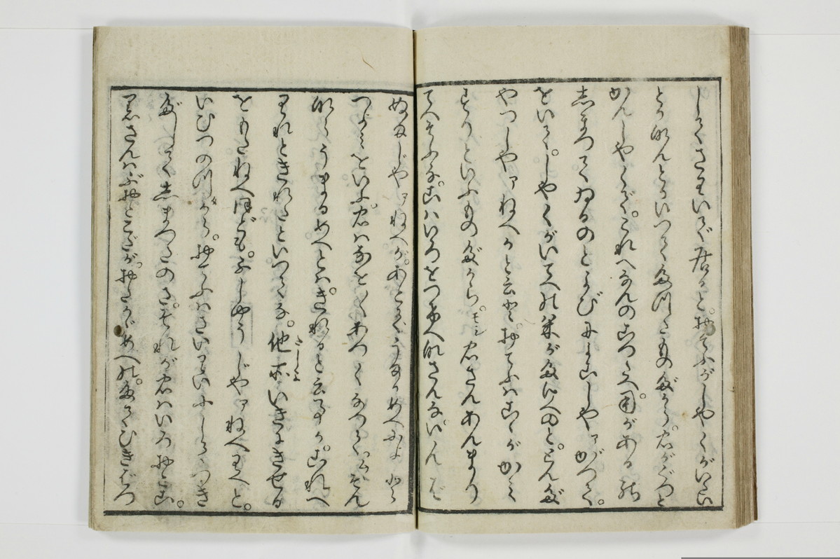 古契三娼/A041_037