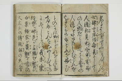 古契三娼/A041_003