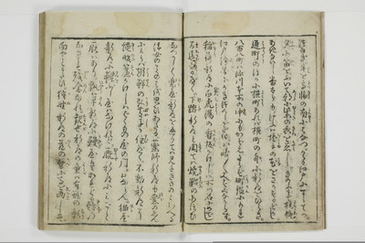 古契三娼/A041_008