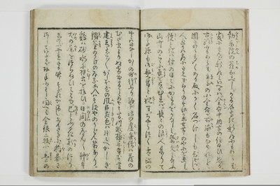 古契三娼/A041_009