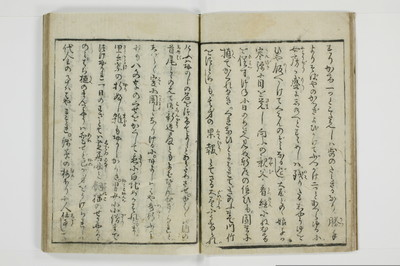 古契三娼/A041_010