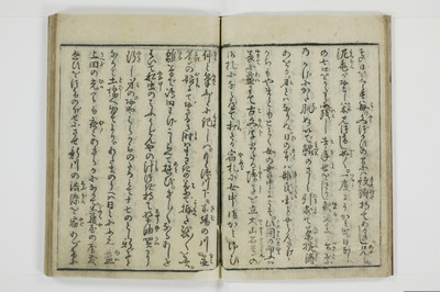 古契三娼/A041_011