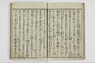 古契三娼/A041_013