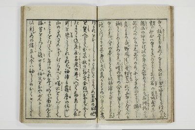古契三娼/A041_014