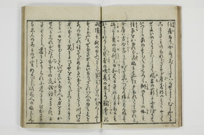 古契三娼/A041_015