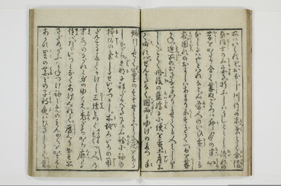 古契三娼/A041_016