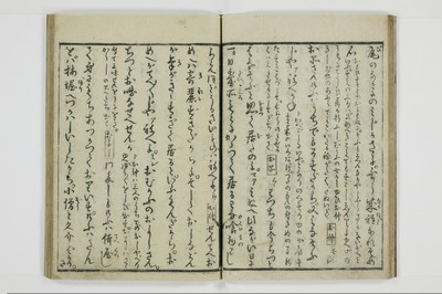 古契三娼/A041_017